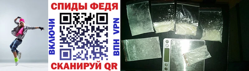 магазин продажи наркотиков  Челябинск  Амфетамин 98% 