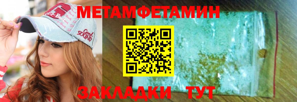 Amphetamine  Вход с VPN  Челябинск  АМФЕТАМИН 97% 
