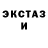 MDMA кристаллы Harold Villegas