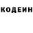 Кетамин VHQ Igor Comerzan