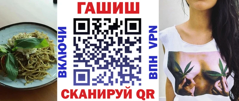 Печенье с ТГК марихуана купить Челябинск