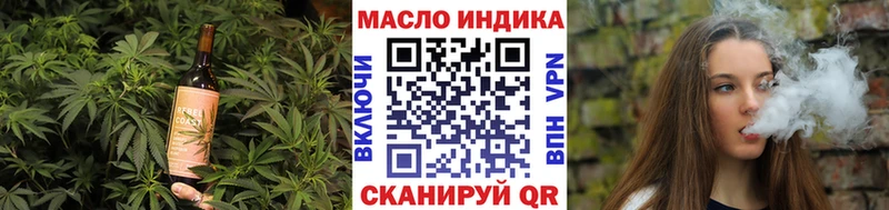 Печенье с ТГК марихуана Челябинск