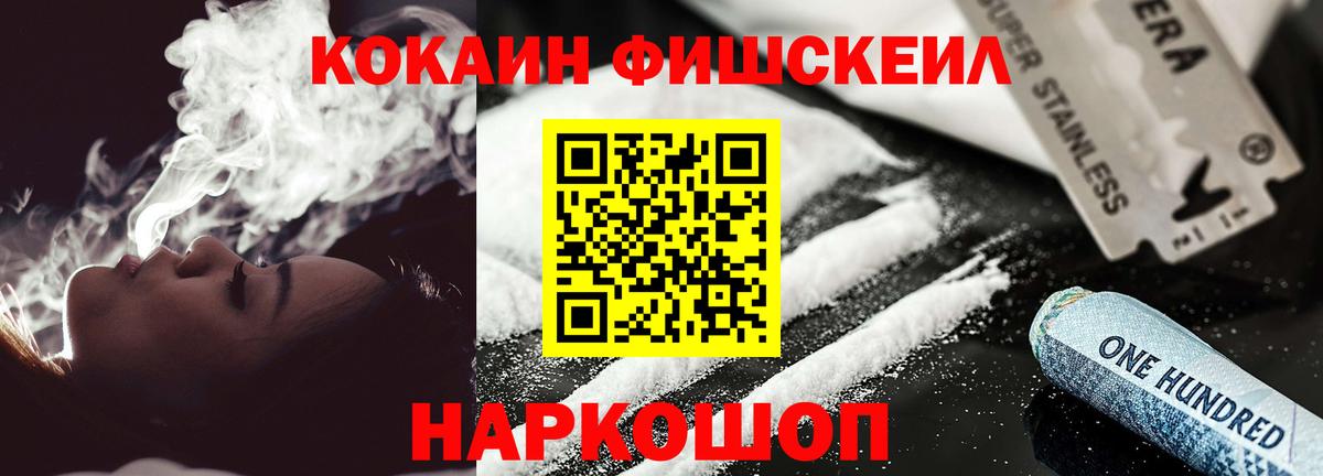 КОКАИН  КОКАИН Боливия  Вход с VPN  Челябинск 