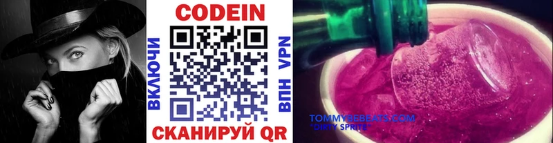kraken ссылки наркота Челябинск Codein Purple Drank