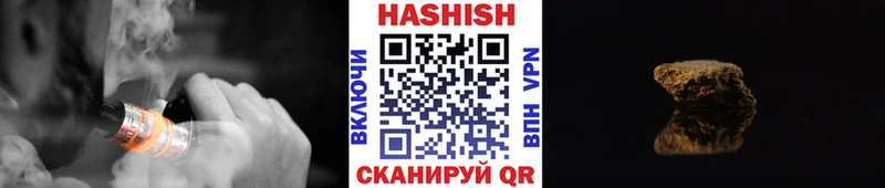 что такое hydra сайт ГАШИШ hashish Челябинск