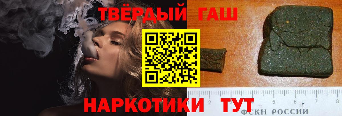Гашиш AMNESIA HAZE Челябинск