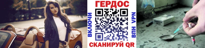 Героин афганец hydra зеркало Челябинск