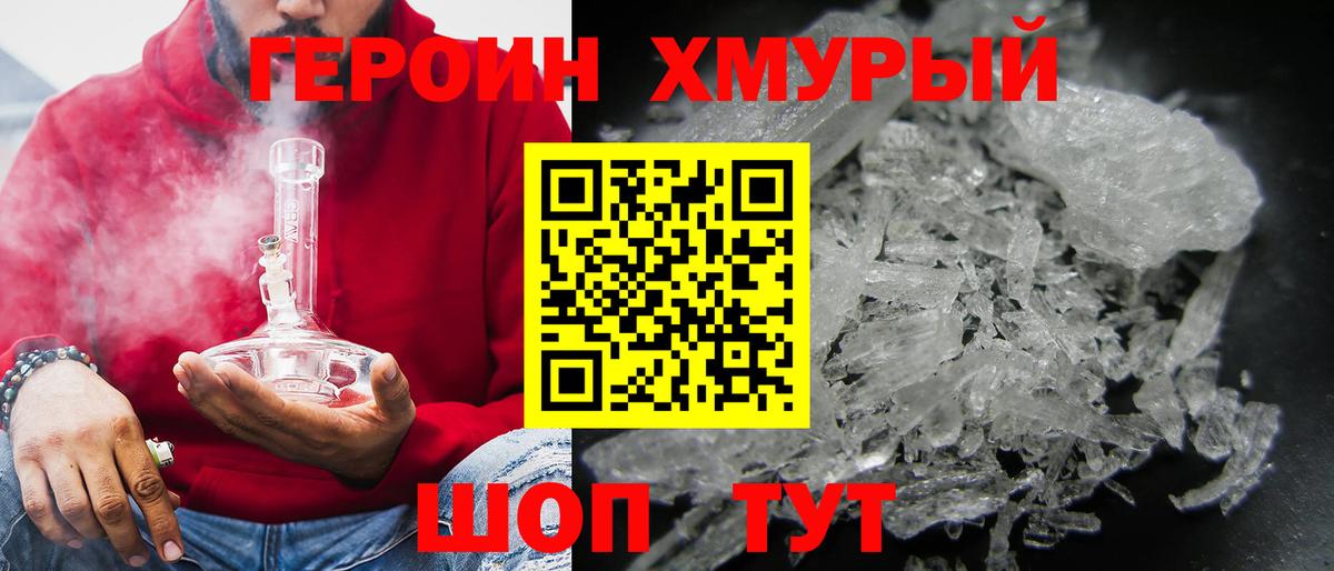 Меф МЯУ МЯУ   Амфетамин кристаллы  Экстази  ГАШИШ  Лсд 25  Кодеин  Вход с VPN  Марихуана  Челябинск  МЕТ 