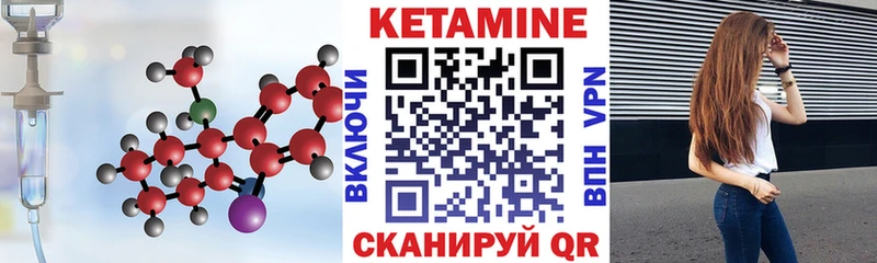 КЕТАМИН VHQ  наркошоп  Челябинск 