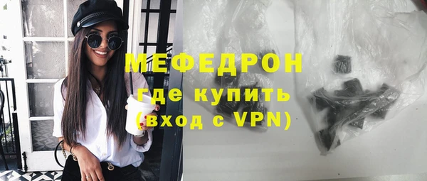 мяу мяу мука Алексеевка