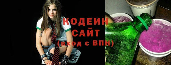 эйфоретик Алексин