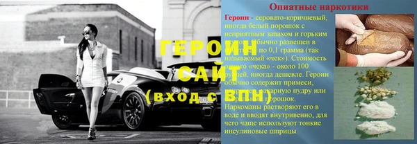 эйфоретик Алексин