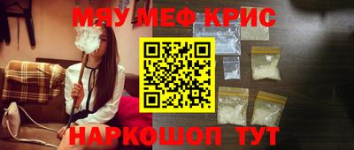 меф VHQ Тверь