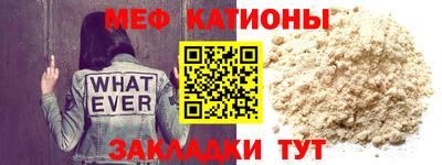 меф VHQ Тверь
