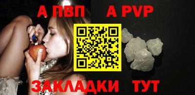меф VHQ Тверь