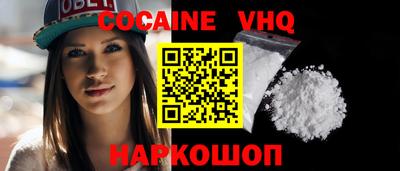 меф VHQ Тверь