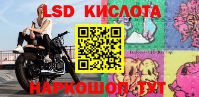 круглые Татарск