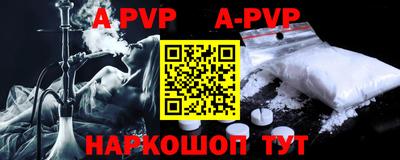 меф VHQ Тверь