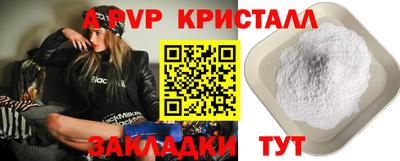меф VHQ Тверь