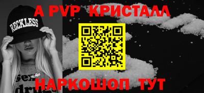 круглые Татарск