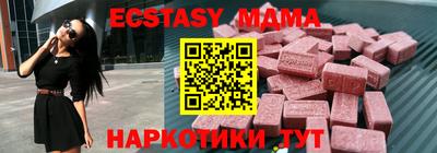 круглые Татарск