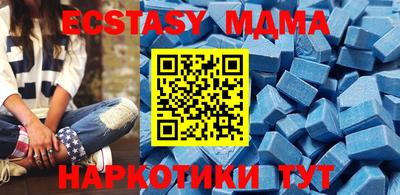 круглые Татарск