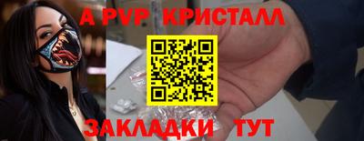 круглые Татарск