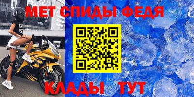 меф VHQ Тверь