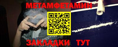 меф VHQ Тверь