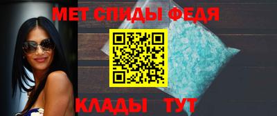 меф VHQ Тверь