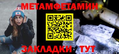 гидропоника Тара