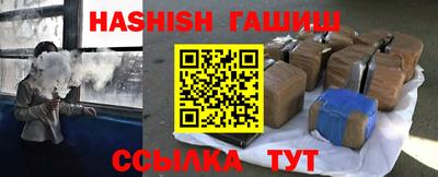 меф VHQ Тверь