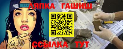 меф VHQ Тверь