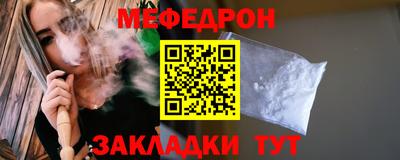 круглые Татарск