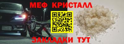 круглые Татарск