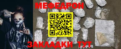 меф VHQ Тверь