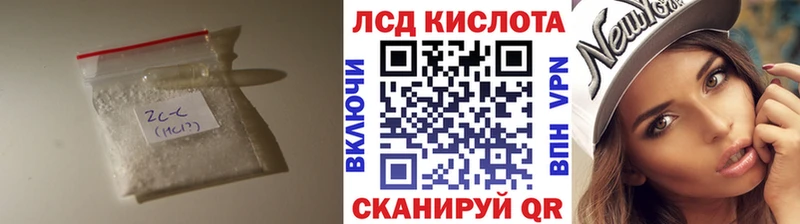 MEGA   Челябинск  Лсд 25 экстази ecstasy 