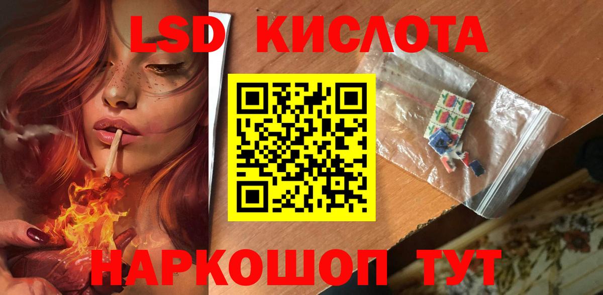 ЛСД экстази ecstasy  Вход с VPN  LSD-25 экстази  ЛСД экстази ecstasy  Челябинск 