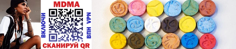MDMA crystal  наркота  Челябинск 