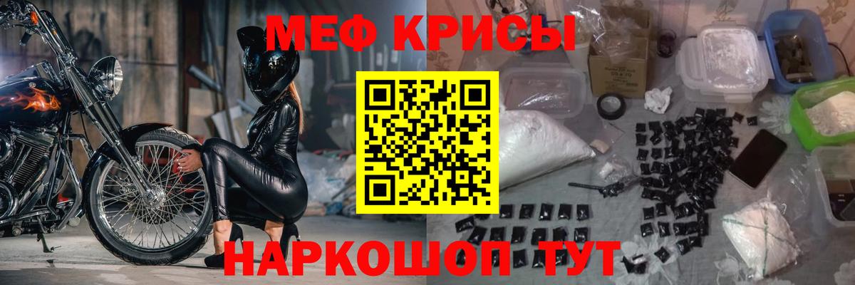  КОКАИН Челябинск