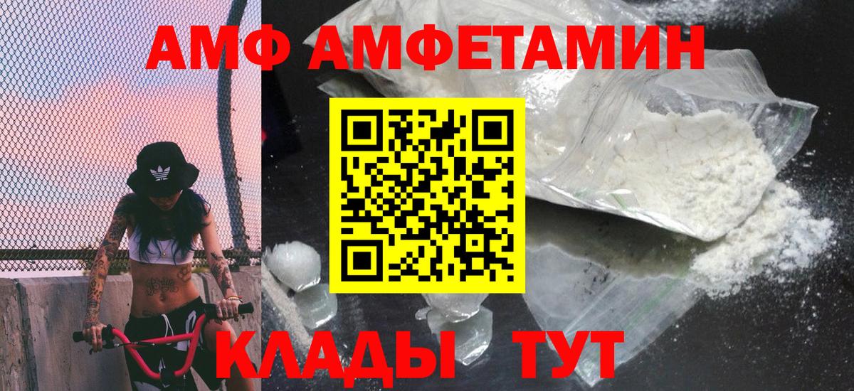 Челябинск  Метамфетамин  Вход с VPN  Метамфетамин кристалл 
