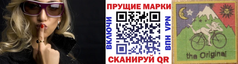 Марки 25I-NBOMe 1500мкг Челябинск