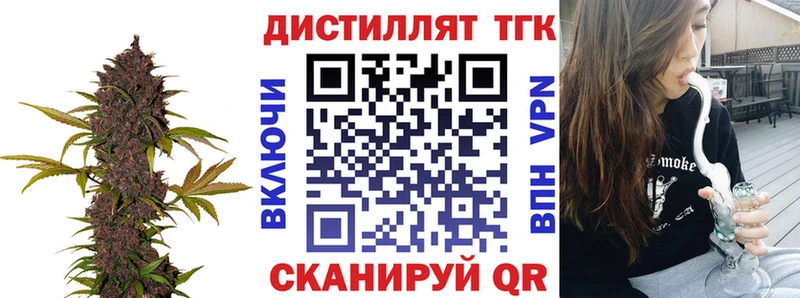 ТГК вейп с тгк  ссылка на мегу рабочий сайт  Челябинск 