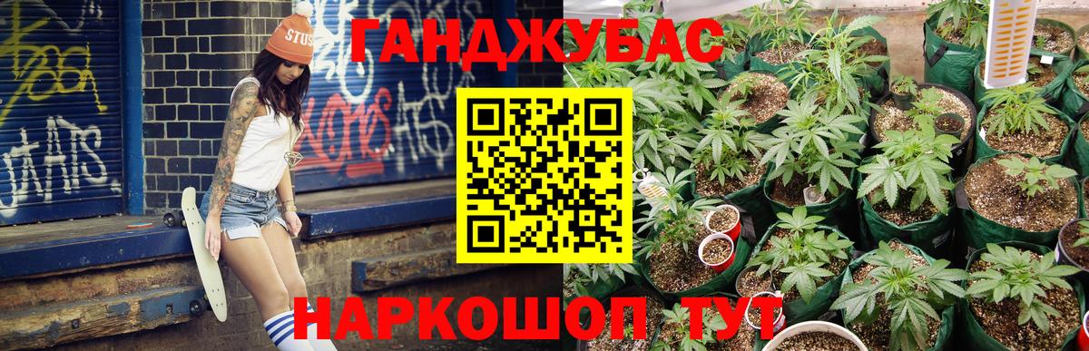 Челябинск  Конопля AK-47  Вход с VPN  МАРИХУАНА OG Kush  МАРИХУАНА гибрид 